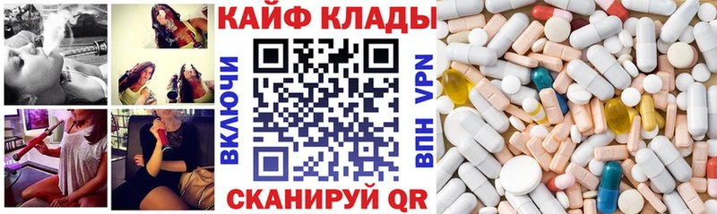 Купить наркотики Козловка КОКАИН Меф Героин Каннабис Альфа ПВП
