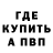 Альфа ПВП Соль Pluphin