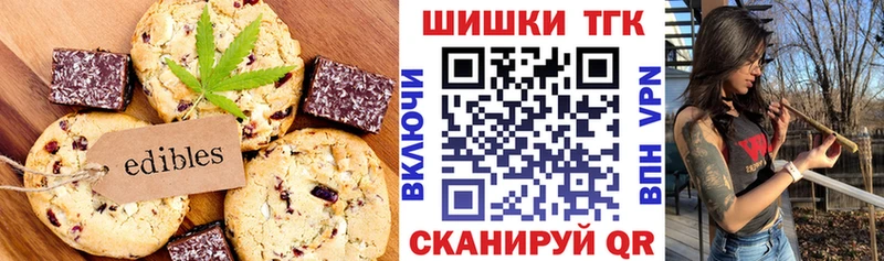 Cannafood марихуана  Козловка 