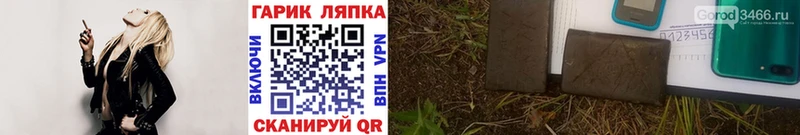 Гашиш VHQ  где купить наркотик  Козловка 