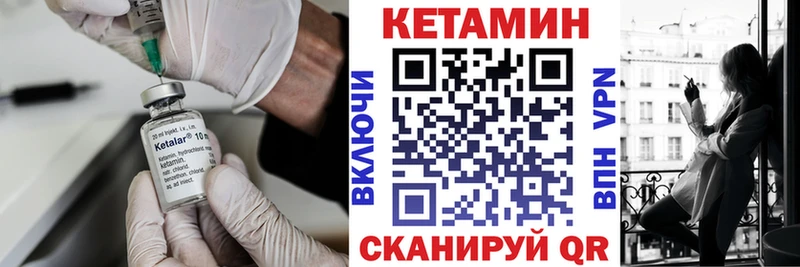 КЕТАМИН ketamine  Козловка 