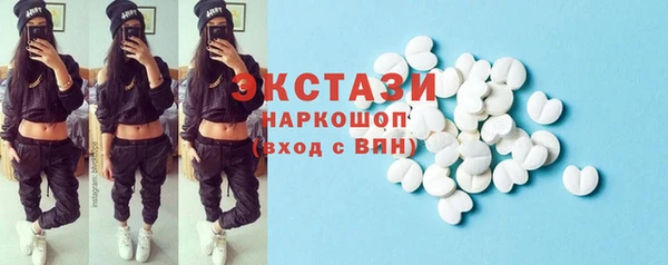 шишки Алексин