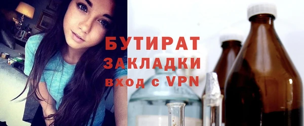 MDMA Абдулино