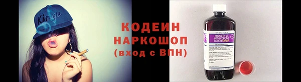 ALPHA PVP Пестово