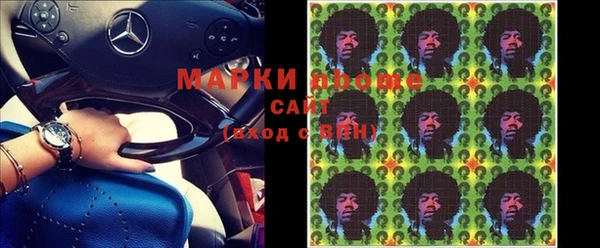 mdma Переславль-Залесский