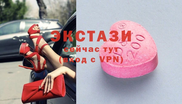 шишки Алексин