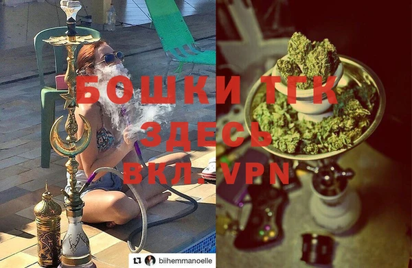 COCAINE Абинск