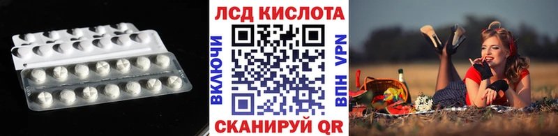 LSD-25 экстази кислота магазин Козловка