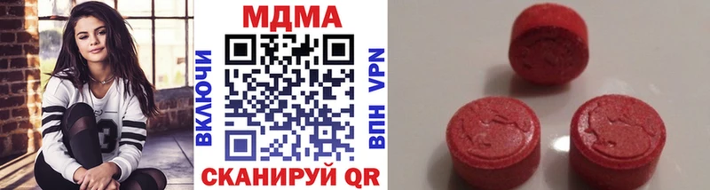 MDMA кристаллы ОМГ ОМГ как войти Козловка