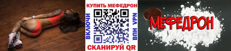 наркотики blacksprut ТОР Мефедрон кристаллы Козловка