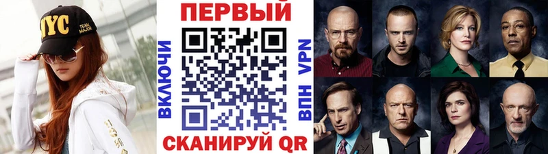 Первитин Methamphetamine  Козловка 