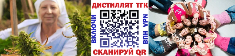 Дистиллят ТГК вейп  купить наркоту  Козловка 
